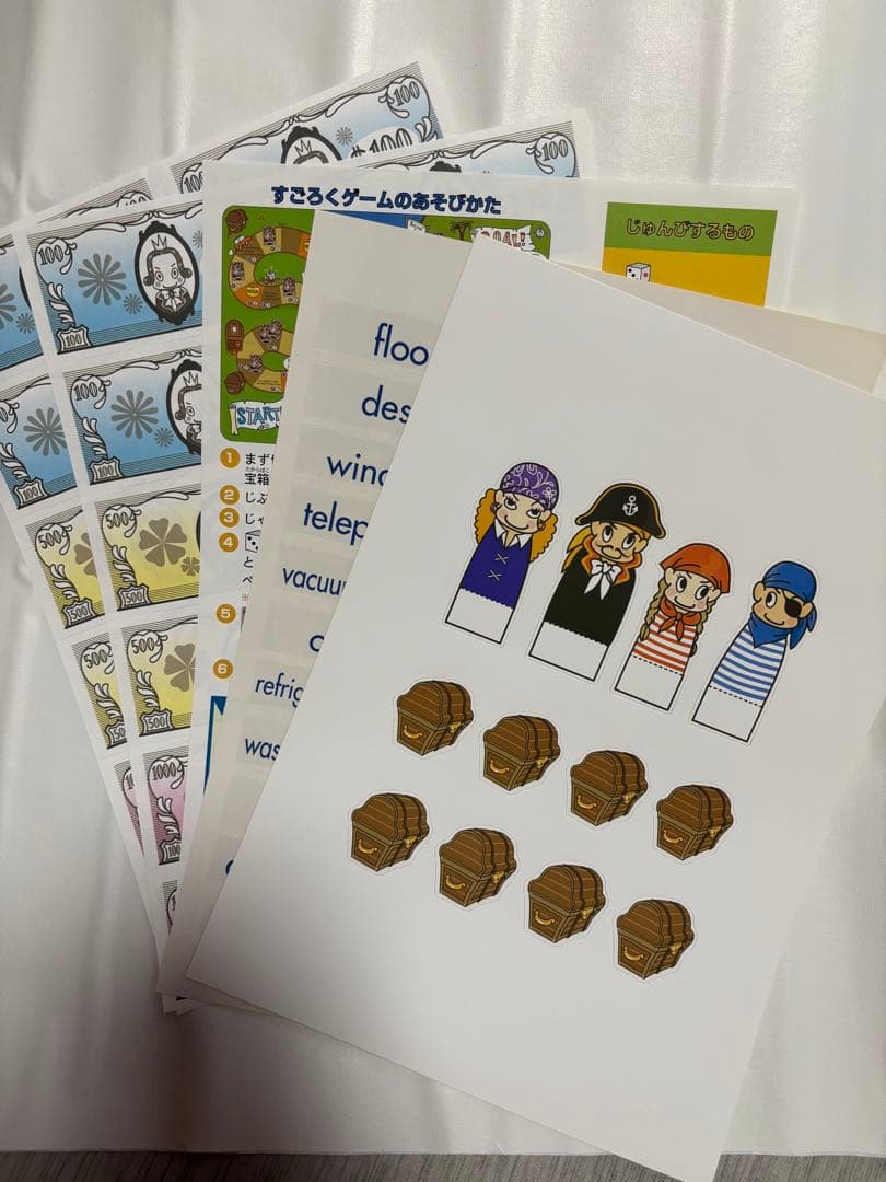 ペッピーキッズクラブ教材セット