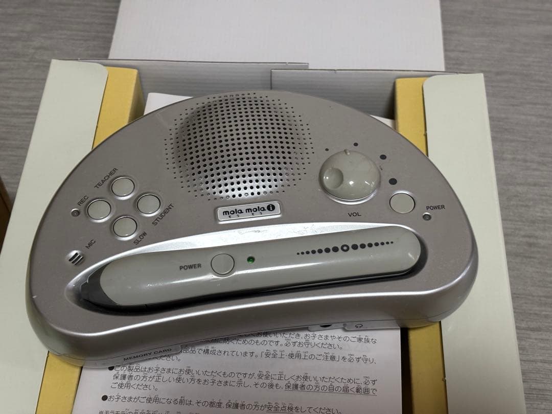 ペッピーキッズクラブ教材セット