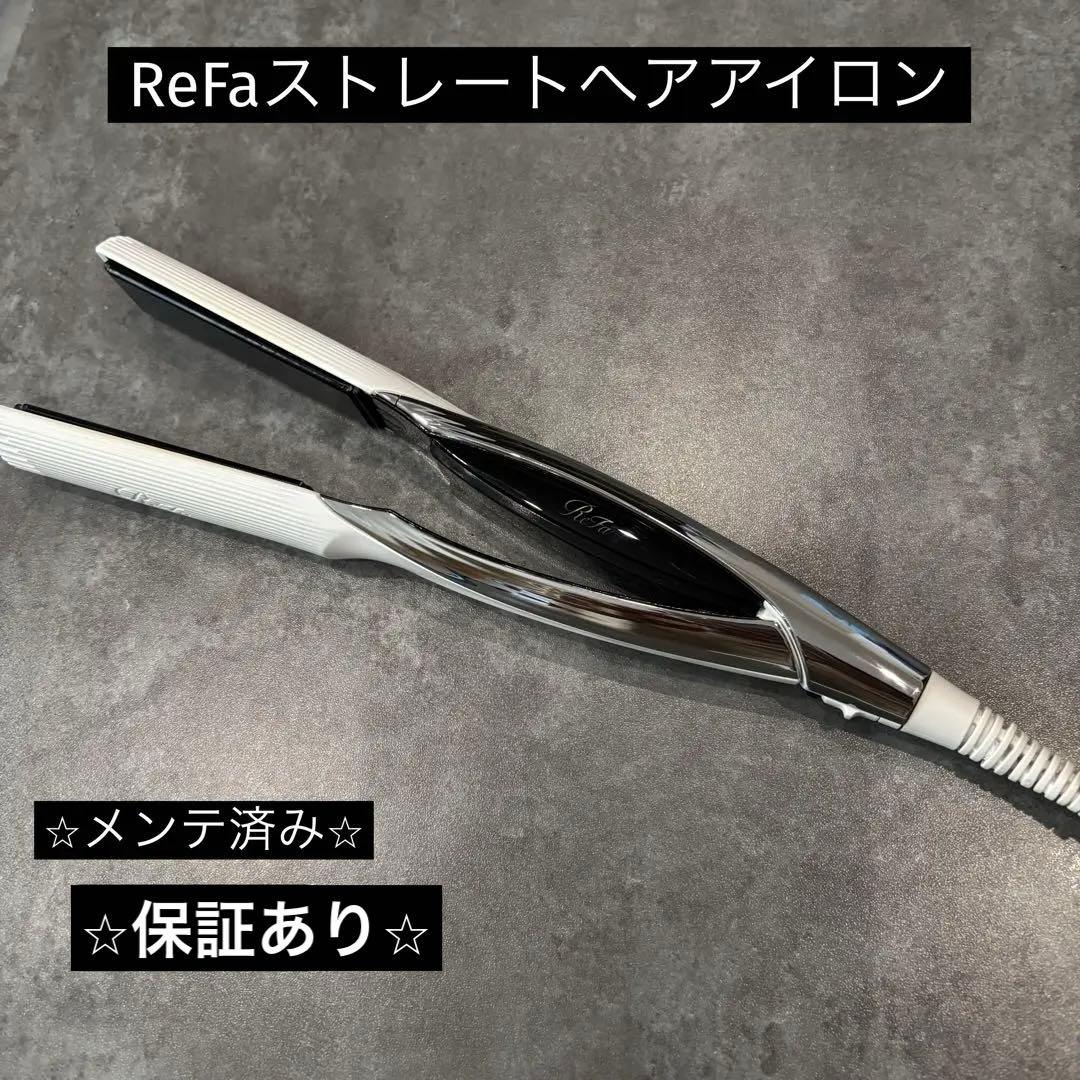 MTG リファ　ReFa ストレートヘアアイロン　RE-AC02A ⑤