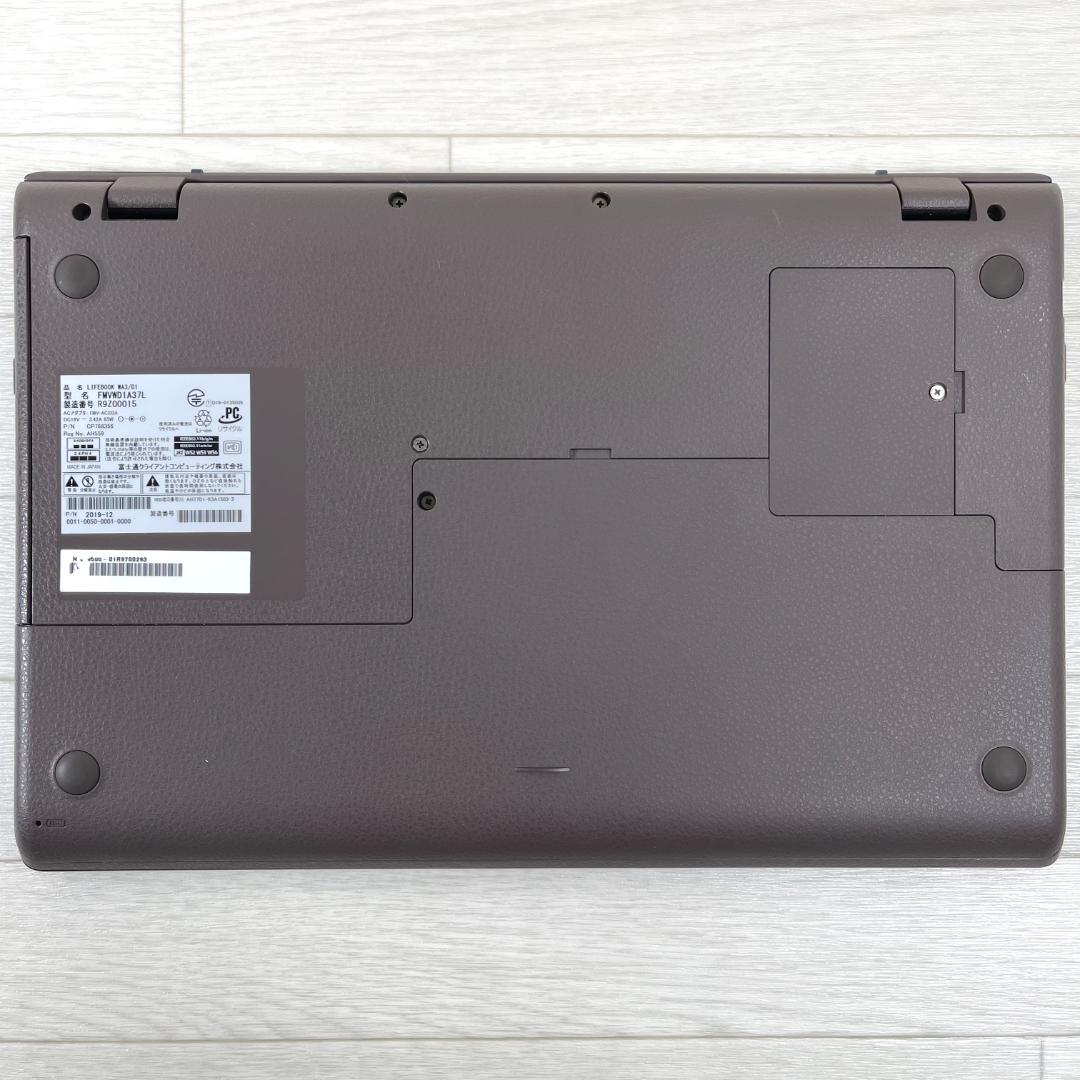 富士通 第8世代 i7 新品SSD512＋HDD搭載 メモリ16 ノートパソコン