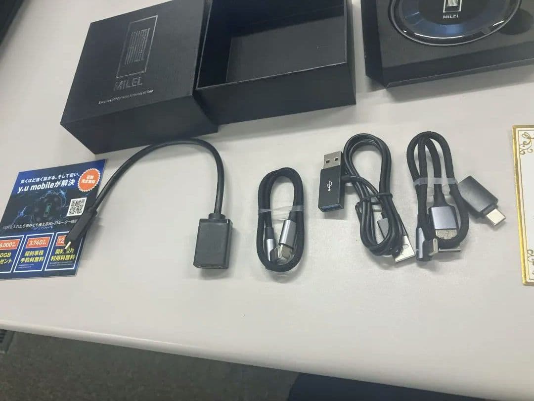 【最新モデル】MILEL MB-401