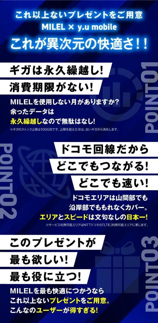 【最新モデル】MILEL MB-401