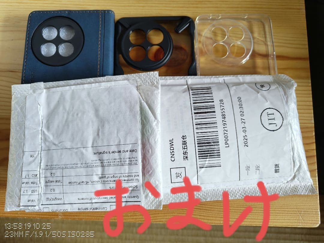 OnePlus13R グローバル版 ブラック 美品 おまけ多数