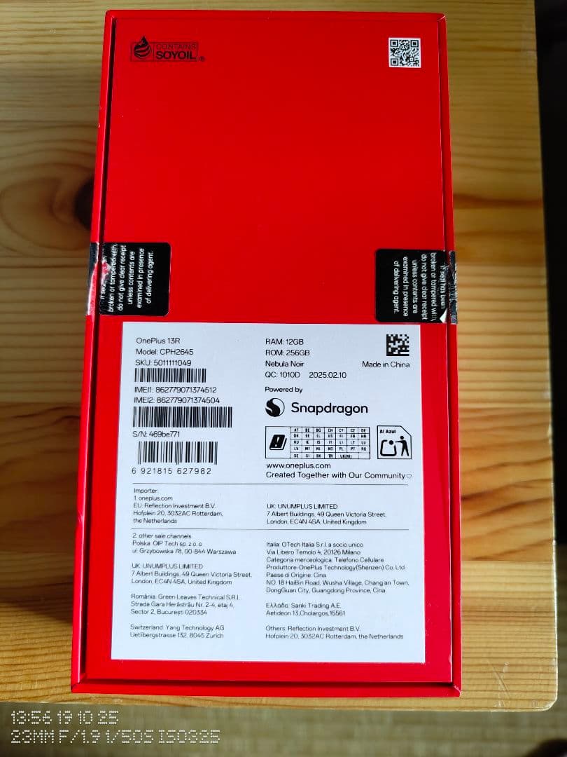 OnePlus13R グローバル版 ブラック 美品 おまけ多数