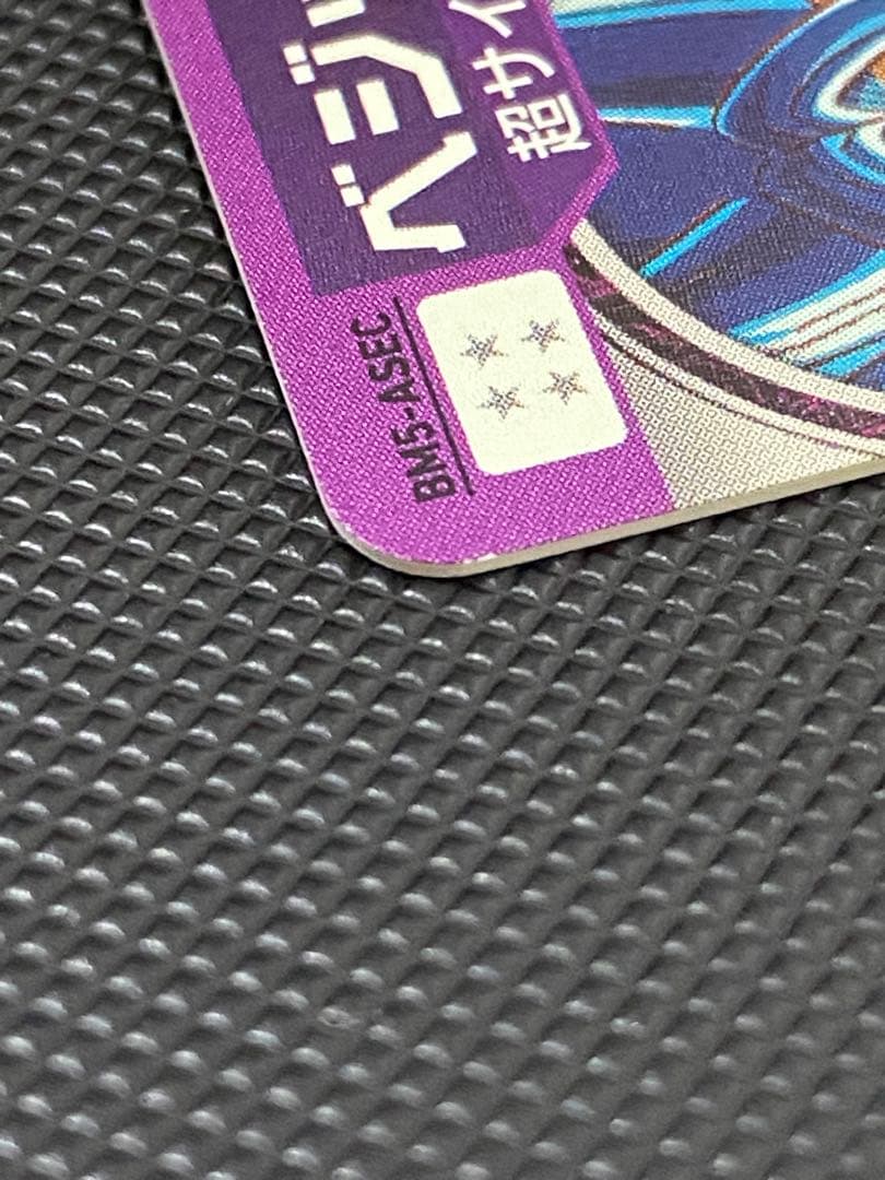 ドラゴンボールヒーローズ　まとめ売り　おまけ付き　仮面のサイヤ人　本家