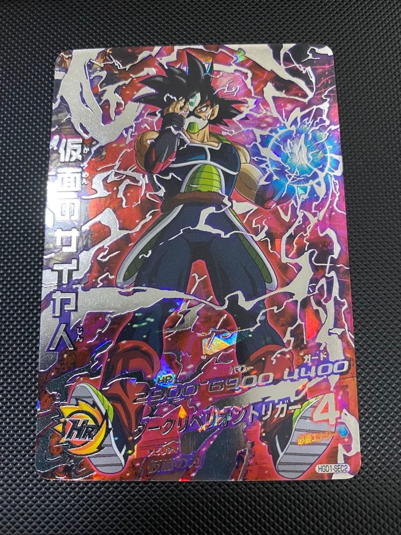 ドラゴンボールヒーローズ　まとめ売り　おまけ付き　仮面のサイヤ人　本家