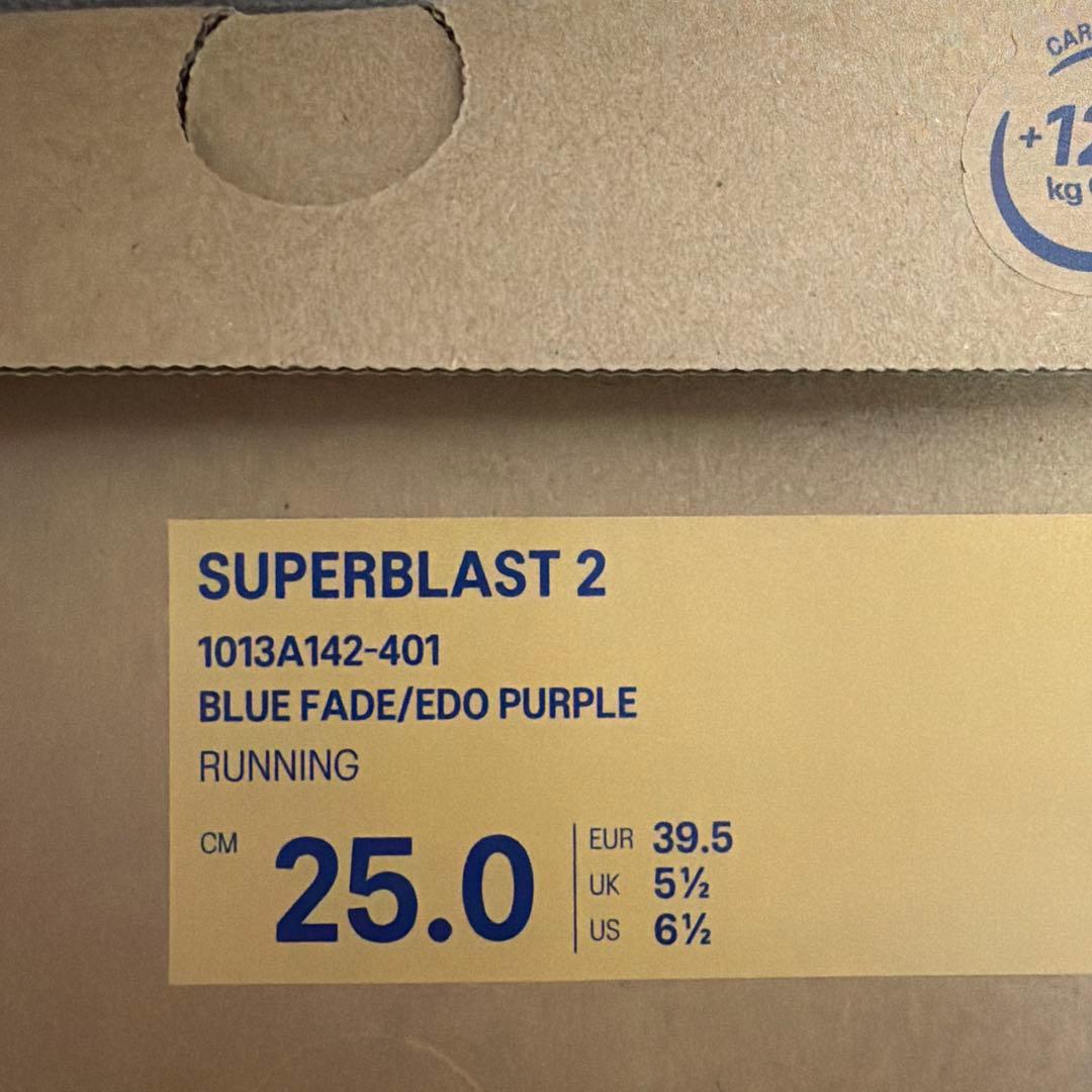 アシックス スーパーブラスト2 25cm