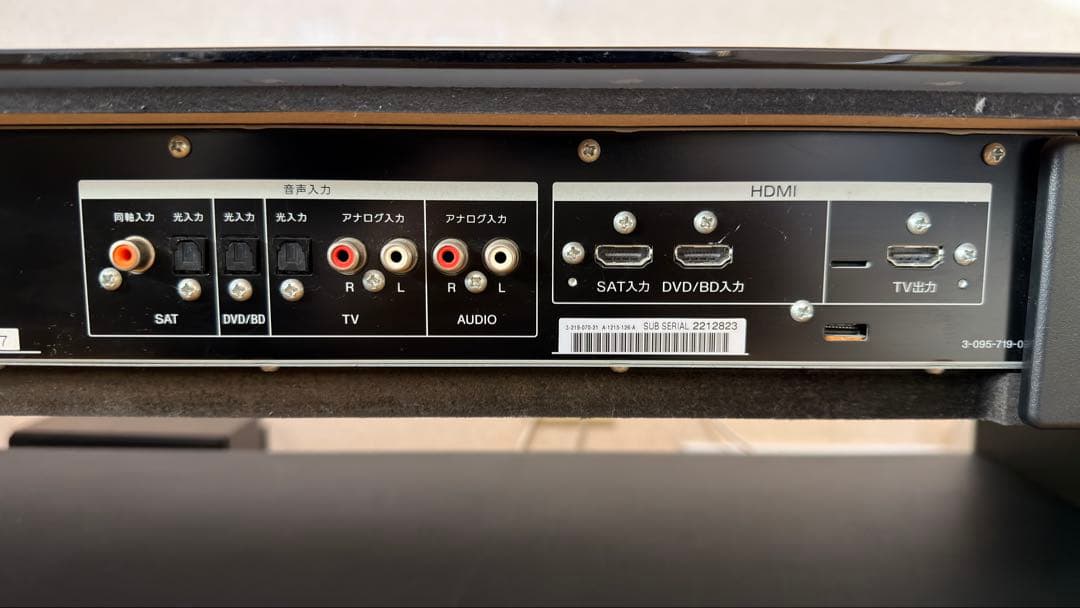 SONY RHT-G800 シアター スタンド システム