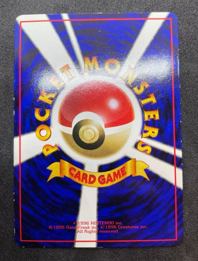 【準美品】ファイヤー　サンダー　フリーザー　旧裏　拡張シート　ポケモンカード