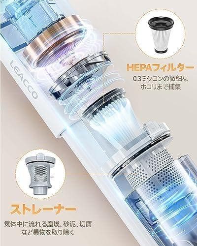 R掃除機 コード式 30000Pa Leacco サイクロン 軽量 スティック掃