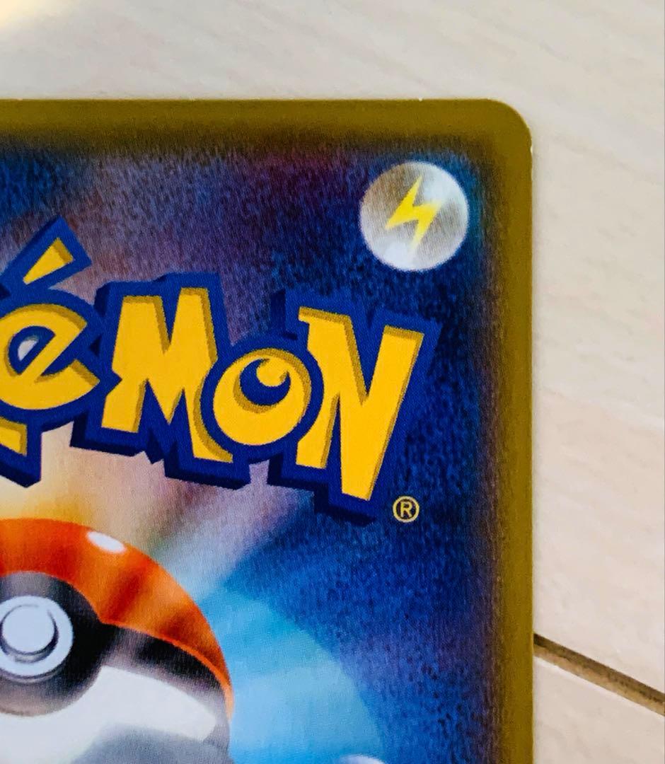 ポケモンカード ゲッコウガGX RR SM8b 033/150 13枚セット