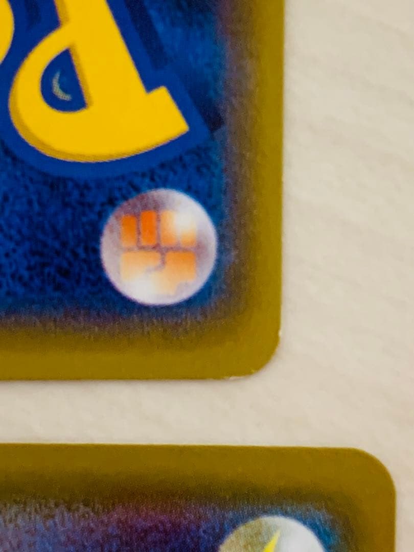 ポケモンカード ゲッコウガGX RR SM8b 033/150 13枚セット