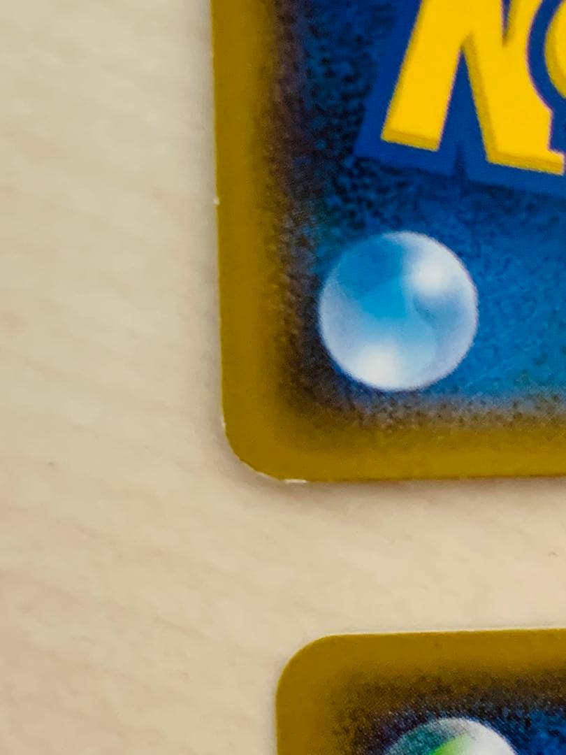 ポケモンカード ゲッコウガGX RR SM8b 033/150 13枚セット