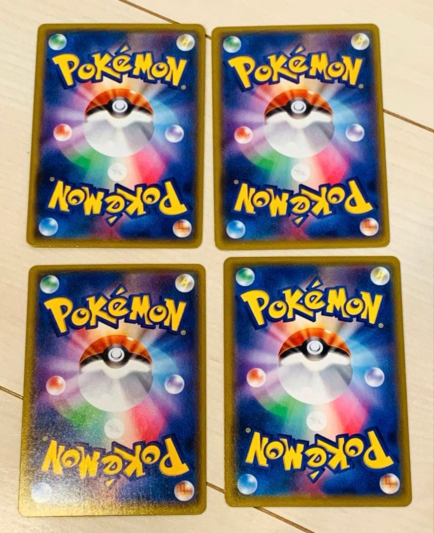 ポケモンカード ゲッコウガGX RR SM8b 033/150 13枚セット