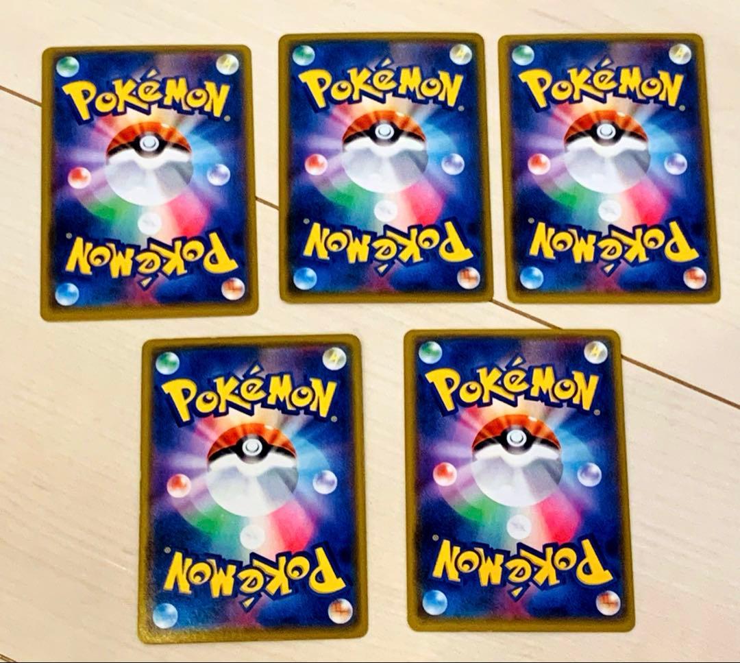 ポケモンカード ゲッコウガGX RR SM8b 033/150 13枚セット