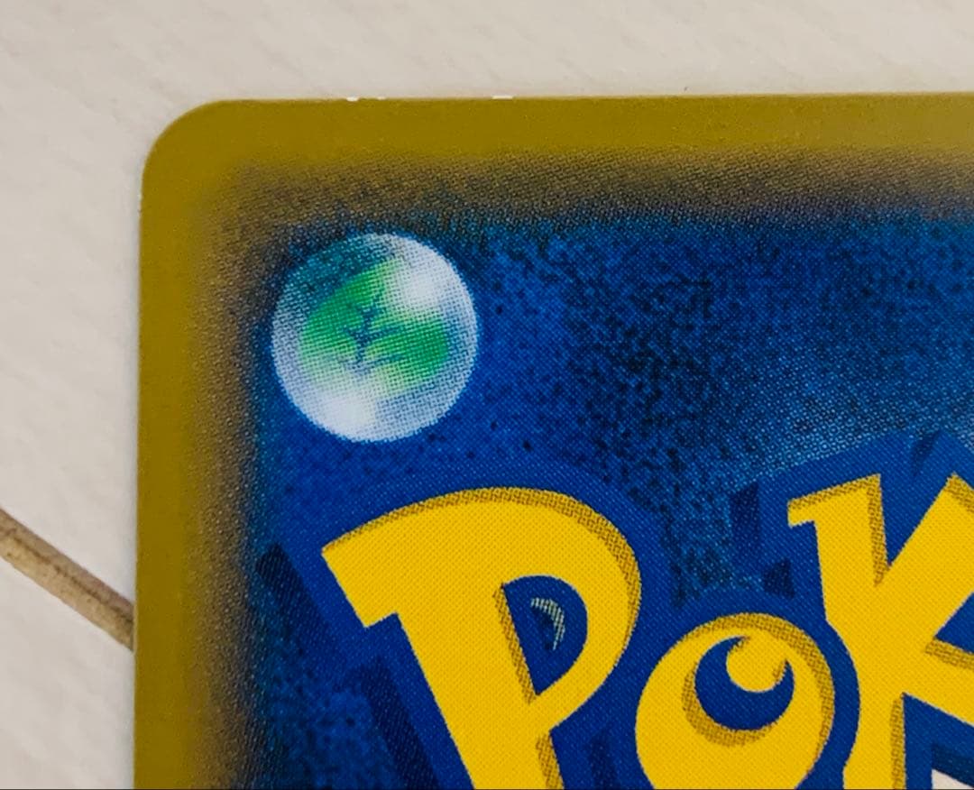 ポケモンカード ゲッコウガGX RR SM8b 033/150 13枚セット