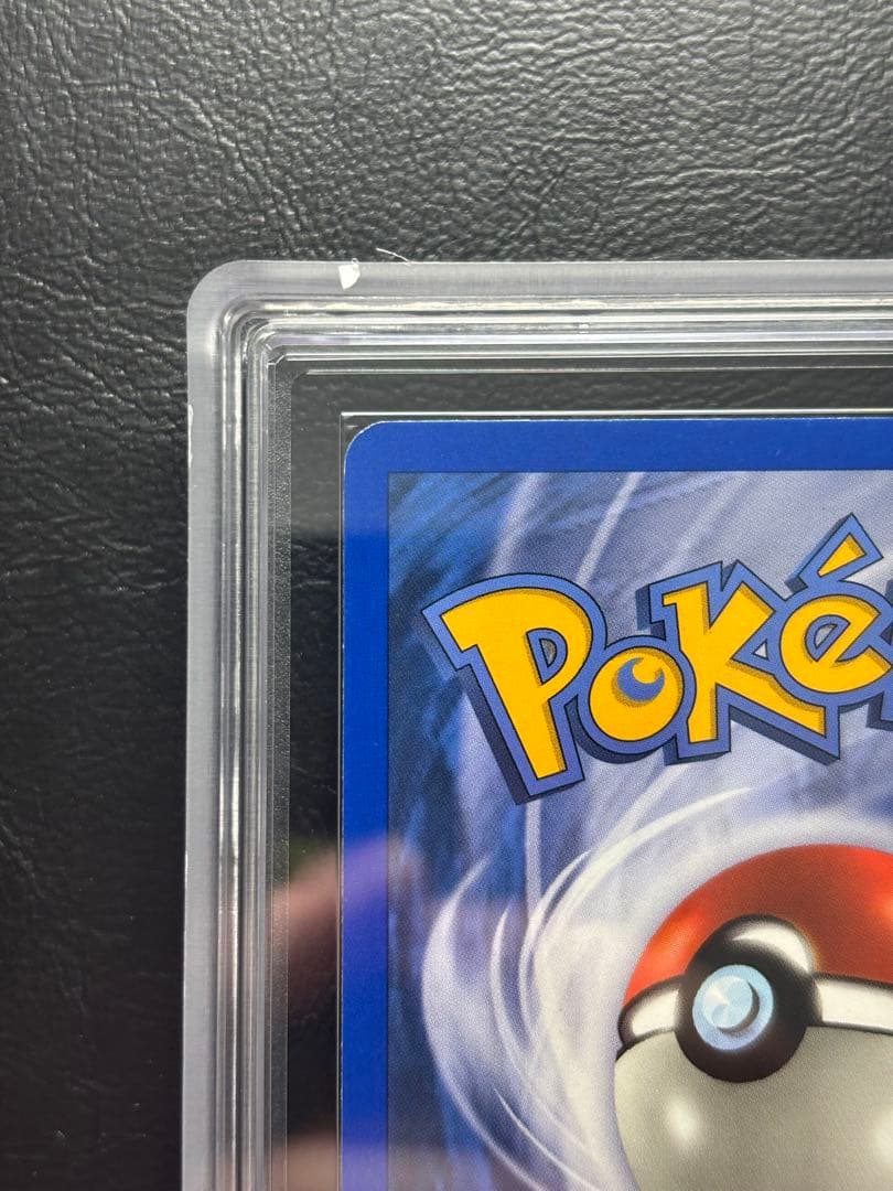 【ARS AU 真贋鑑定】ハガネール 英語 ポケモンカードe H29/H32