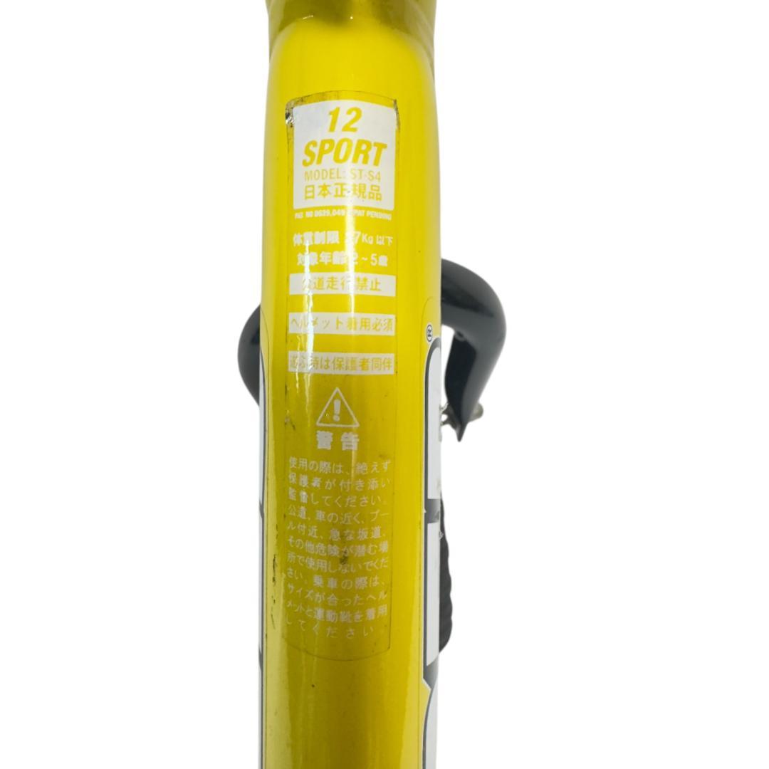 大人気　STRIDER SPORT ストライダースポーツ12イエロー　日本正規品