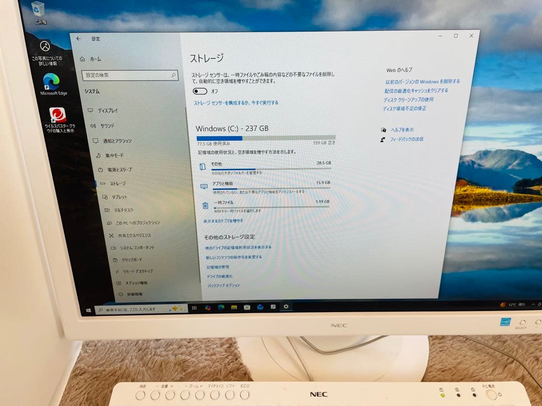 NEC デスクトップPC フルセット Core i7 32GB SSD搭載