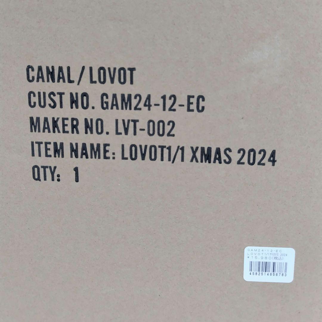 ラボット 等身大LED クリスマスツリー 2024