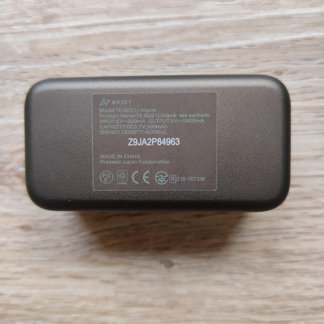 aviot TE-BD21j-ltdpnk ピヤホン5 ピエール中野