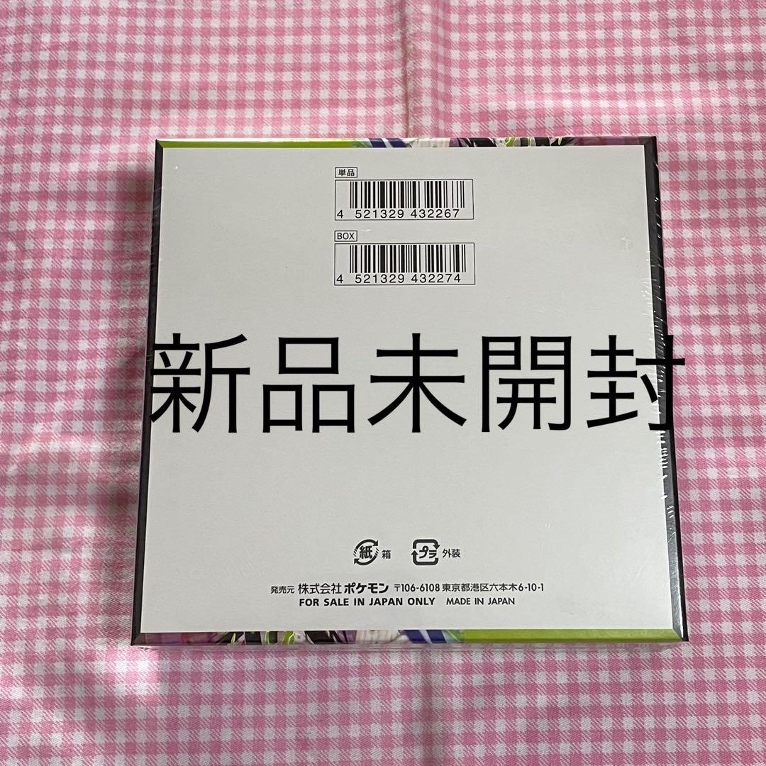 ポケモンカードゲーム ムニキスゼロ ムニキスゼロ box ムニキスゼロ BOX