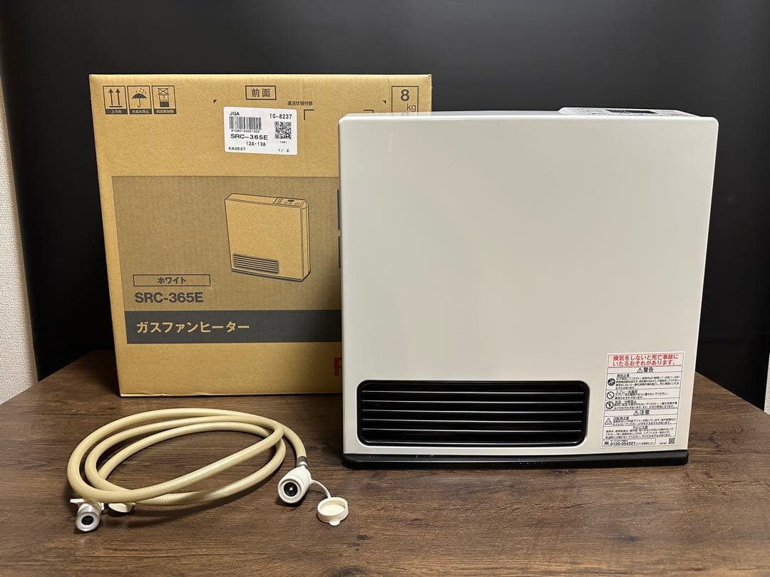 高年式2023年製　Rinnai リンナイ SRC-365E 都市ガス用