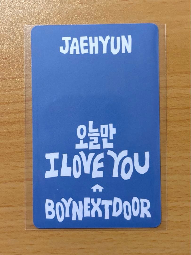 BOYNEXTDOOR ジェヒョン オヌルマン トレカ