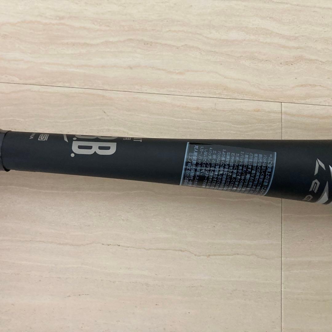 ミズノ　ビヨンドマックスレガシー 85㎝740g ミドルバランス