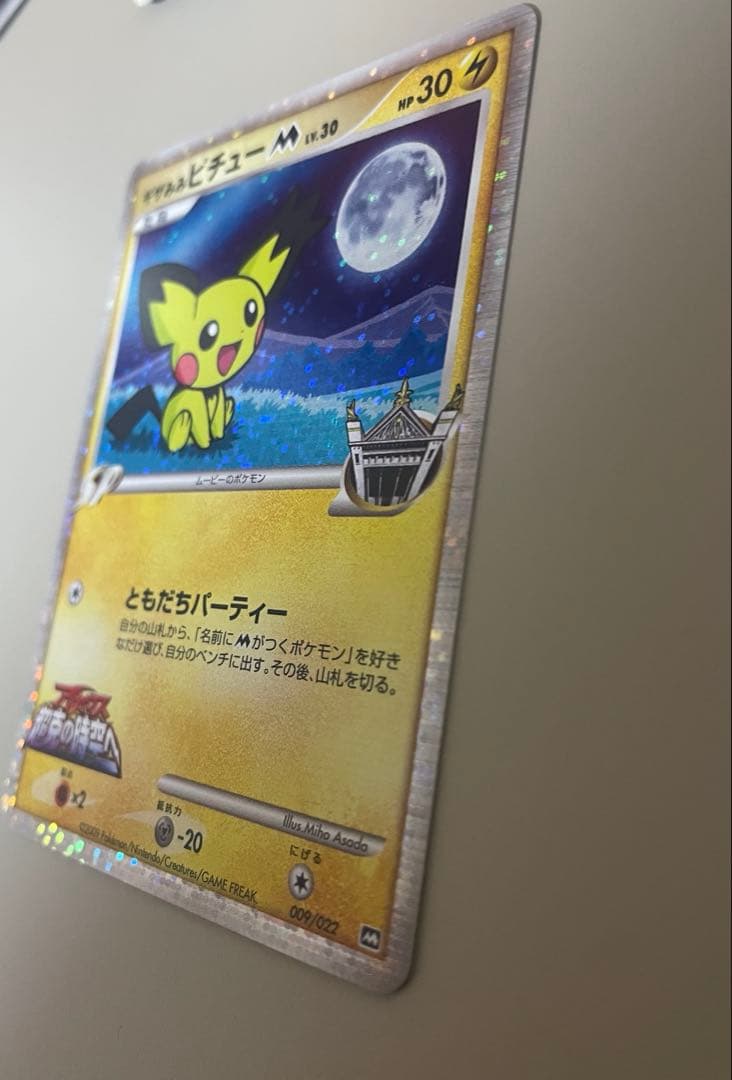 K•Tさん専用　ポケモンカード　アルセウス超克の時空へ ＋23枚セット