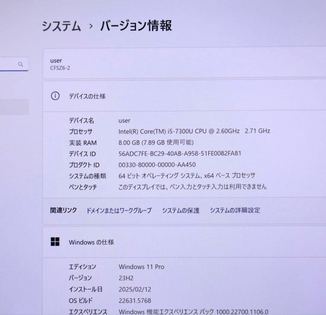 中古 SSD256GB メモリ8G★CF-SZ6 カメラ LTE ノートPC92