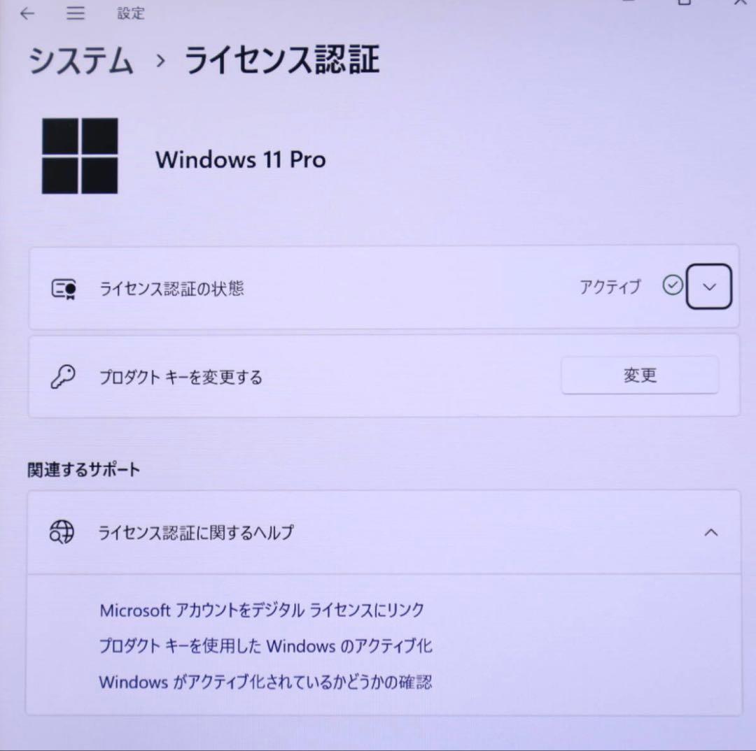 中古 SSD256GB メモリ8G★CF-SZ6 カメラ LTE ノートPC92