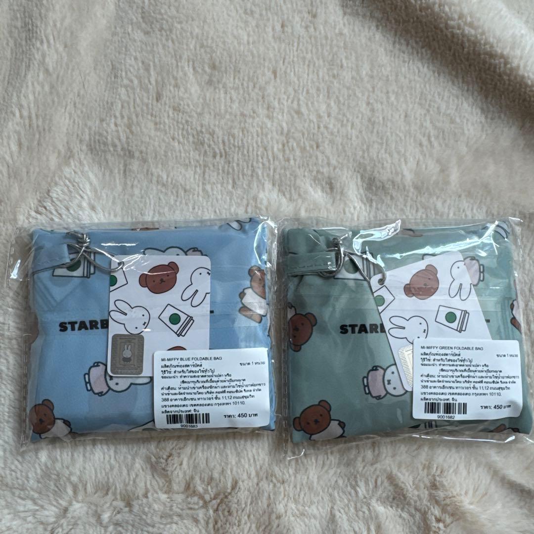 【海外限定】STARBUCKS × miffy エコバッグ 2点セット