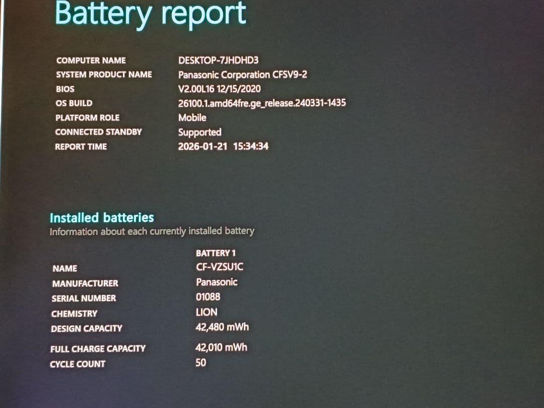 Let's note SV9 8GB/256GB、DVDマルチ搭載モデル
