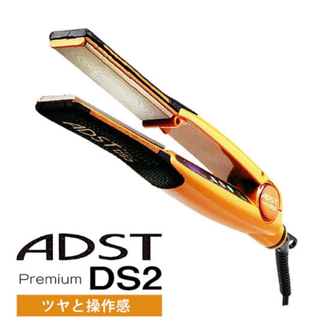 【新品未使用】アドストストレートアイロンADST Premium DS2