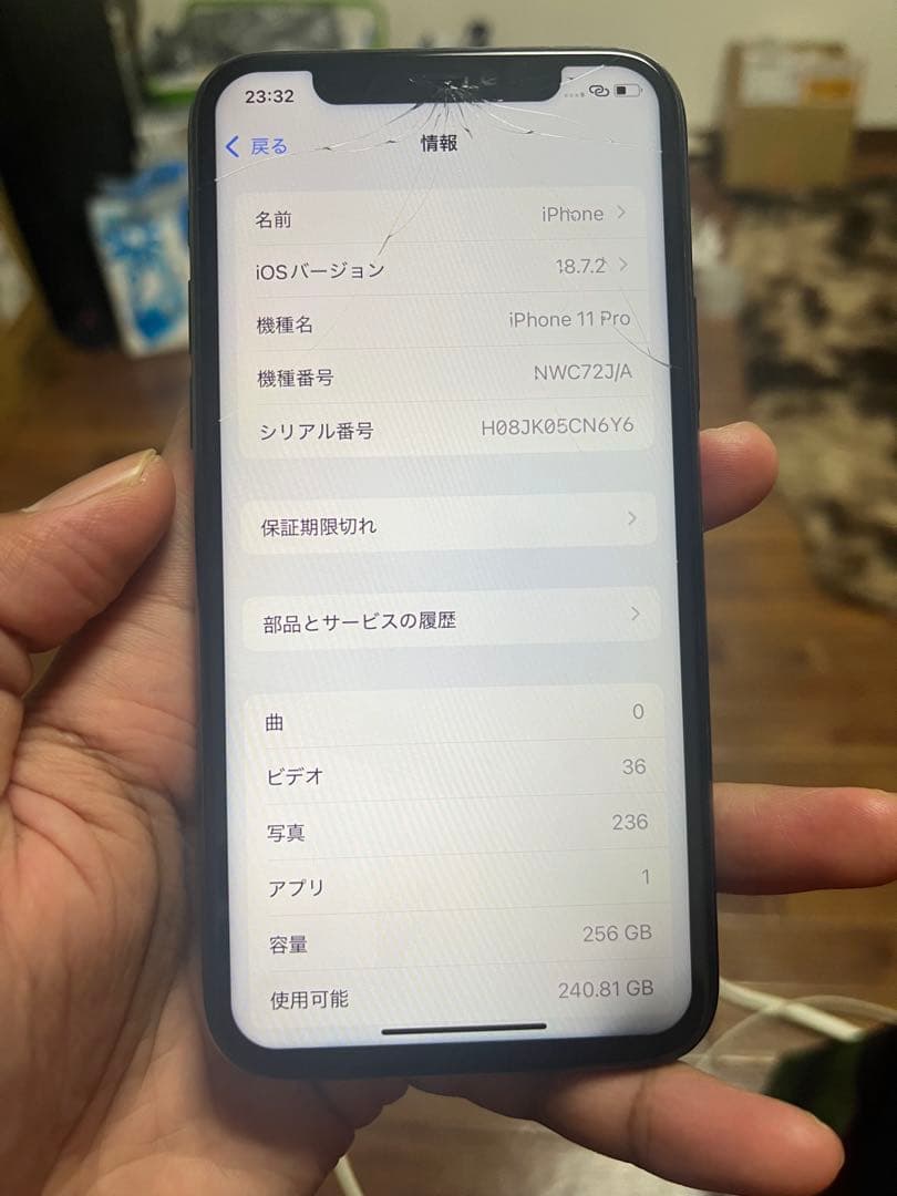 iPhone 11 Pro 256GB スペースグレーSIMフリージャンク品