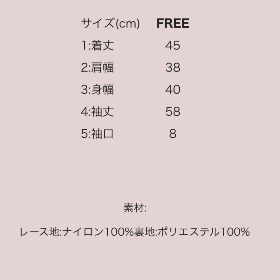 QUNG レーストップス 完売品 レア商品