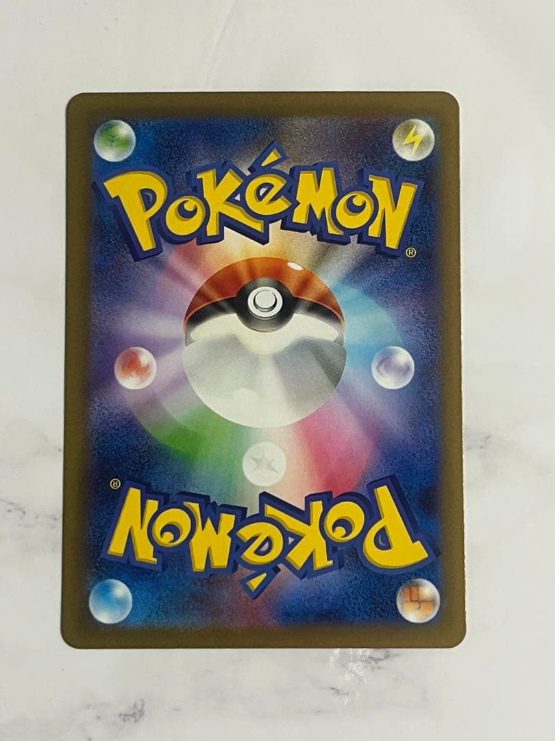 ピカチュウ　ライチュウ　クラシック　2枚セット