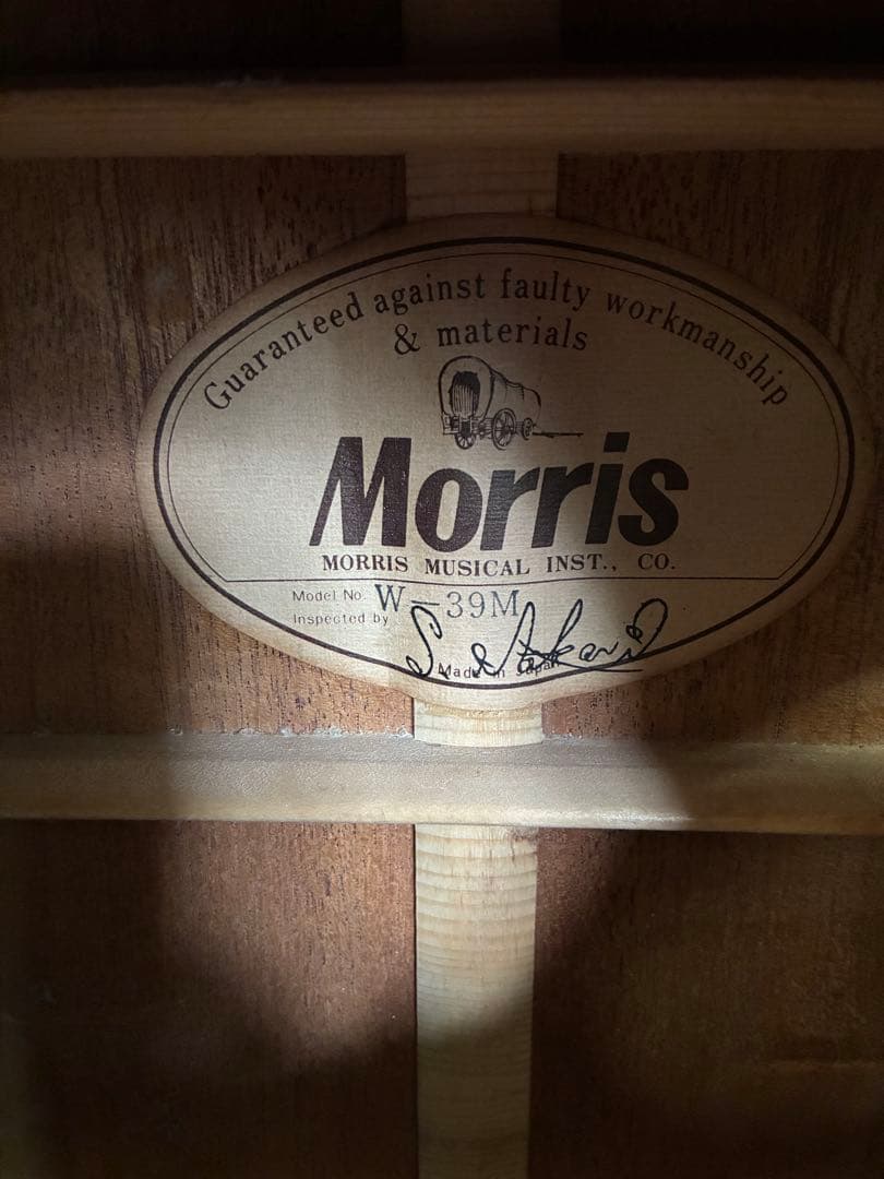 ま*ち様 MORRIS アコースティックギター　W-39M ナチュラル　ハードケ