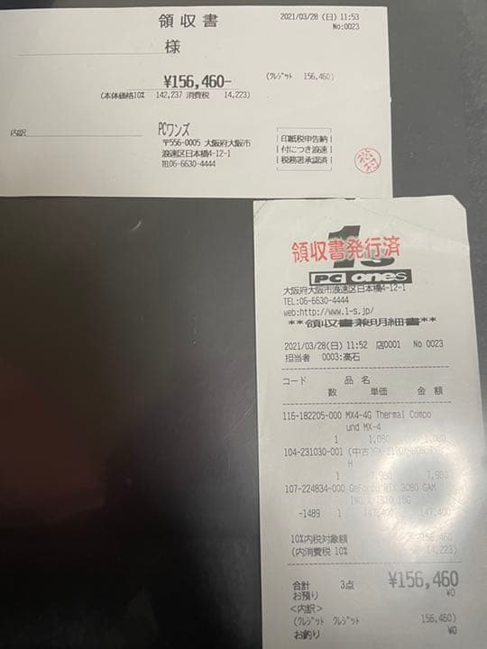 MSI RTX3080 Gaming Trio X 非LHR