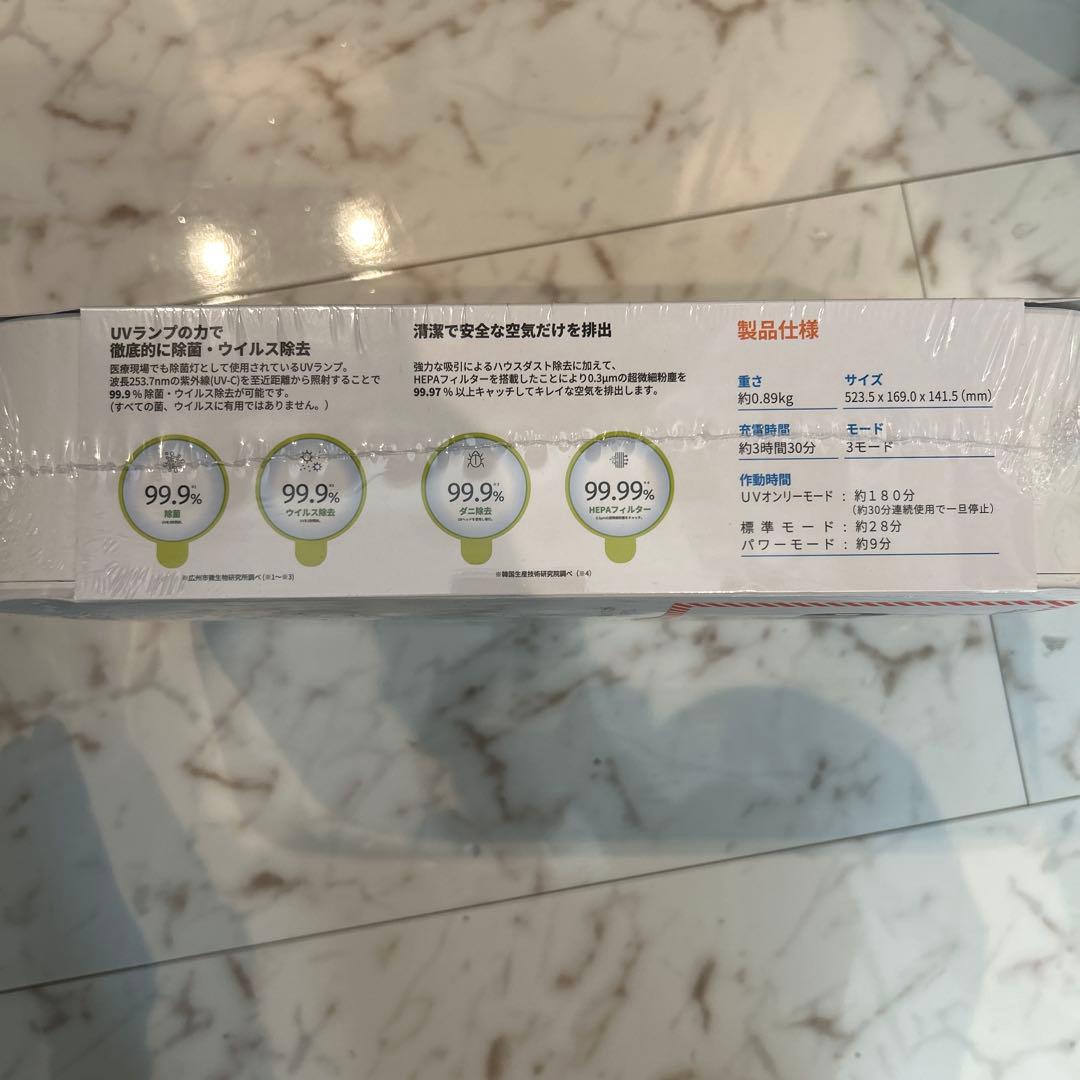 新品未使用　raycop レイコップ　ふとんクリーナー　RGO-100JP