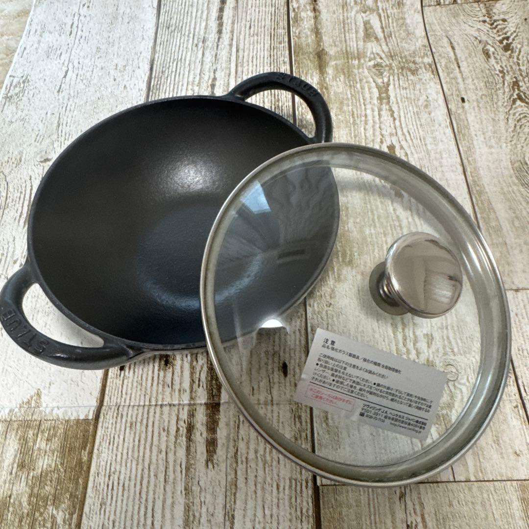 ストウブ　ベビーウォック　16cm グレイ