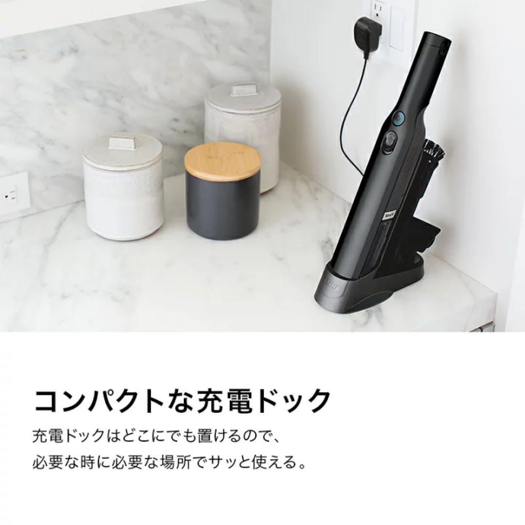 【新品】Shark EVOPOWER　充電式ハンディクリーナー　コードレス掃除機