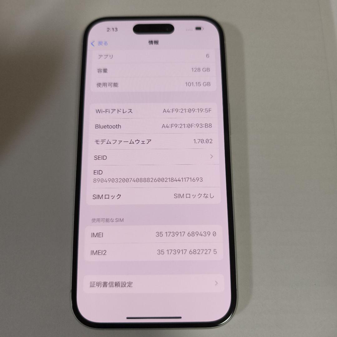 Apple iPhone 16 128GB ホワイト バッテリー100%