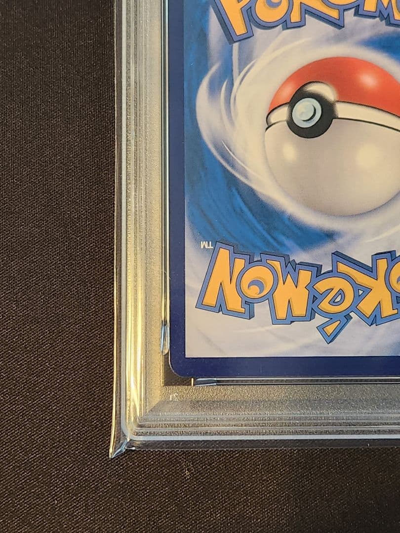 ニャオハ AR 中国 簡体字 PSA 10