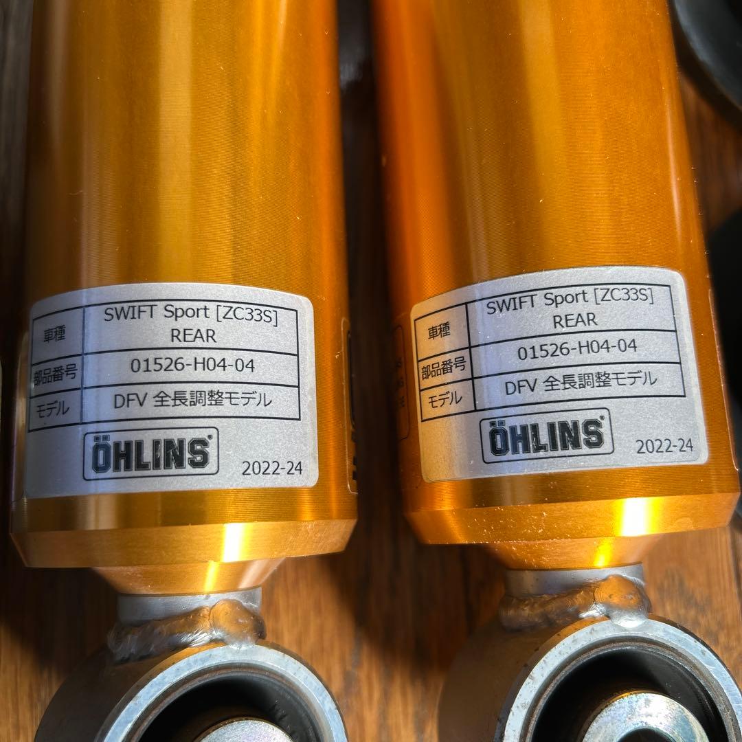 スイフトスポーツ　ＺＣ33Ｓ　オーリンズ　ＤＦＶ車高調