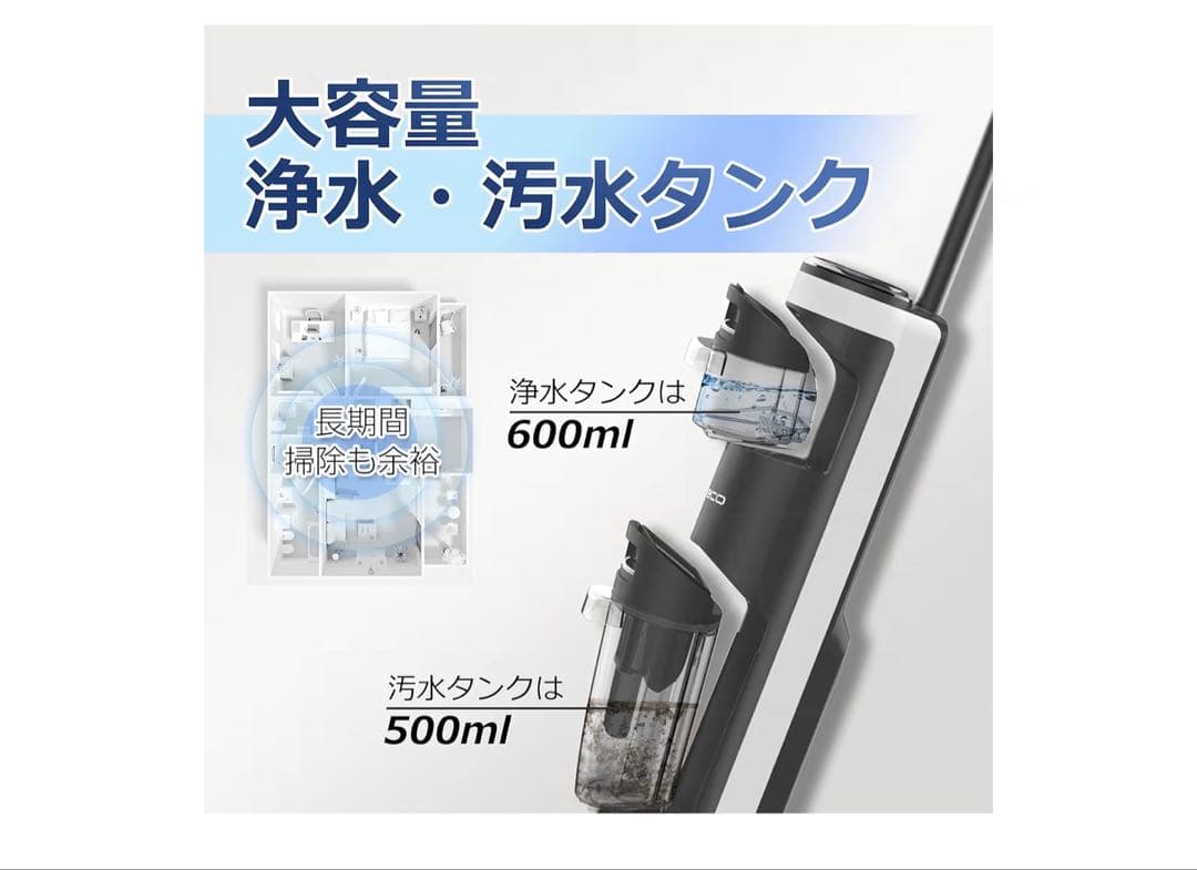 TINECO スティッククリーナー　Floor One S3 ティネコ