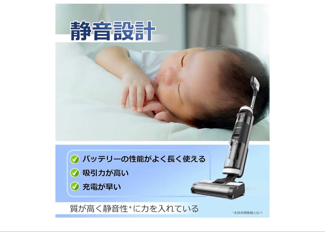 TINECO スティッククリーナー　Floor One S3 ティネコ