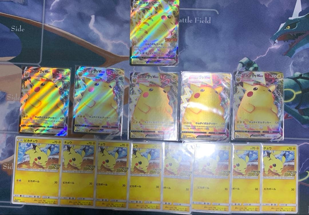 ポケモンカード　ピカチュウ まとめ売り