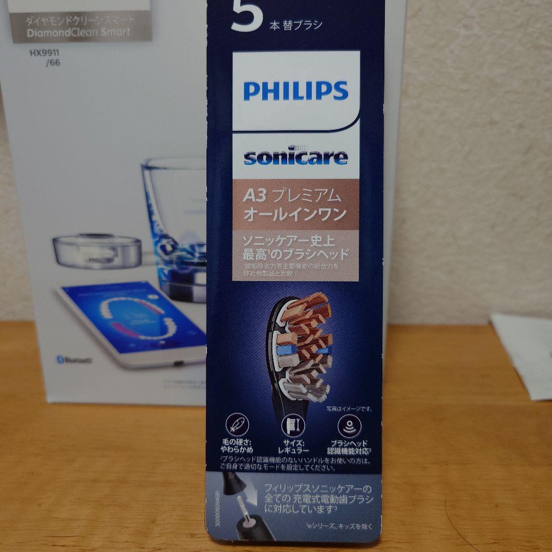 PHILIPS DiamondClean Smart HX9911/66 本体